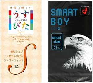 Sサイズやや小さめ コンドーム2箱セット うすぴたRICH SMART BOY ハニードロップス 20ml 1個付き