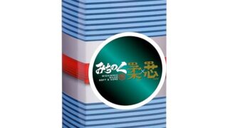 張匠(国内ブランド)みちのくディルド柔芯 Sサイズ 吸盤付き日本メーカー製造 元祖吸盤付きディルド 高級素材使用 …