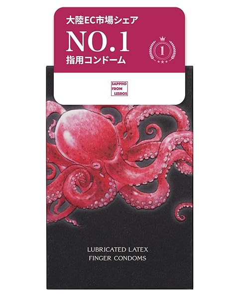 Sappho サッフォー 指用コンドーム 364ドット つぶつぶ ローション付き（400ｍｇ）12個入 0.03ミ…