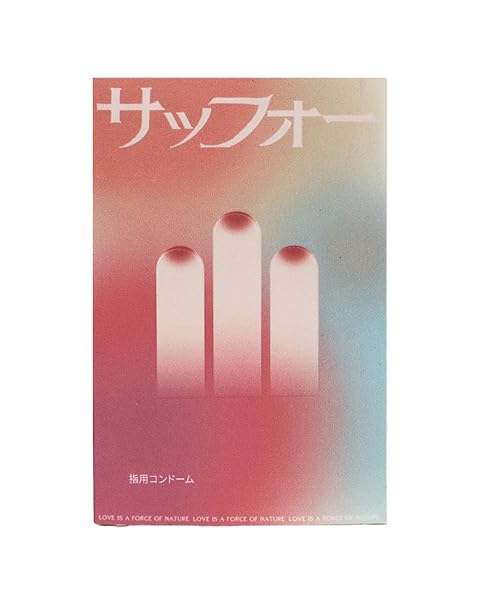 Sappho サッフォー 指用コンドーム 「Hot Pleasure」温感潤滑剤付き(400mg）｜0.03mm極…