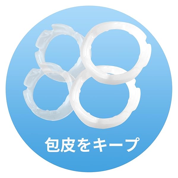 Soxeeh ペニスリング コックリング 4点セット 包茎戦士 昼間＆夜間用 良い伸縮性と柔軟性 シリコン素材 ペ…