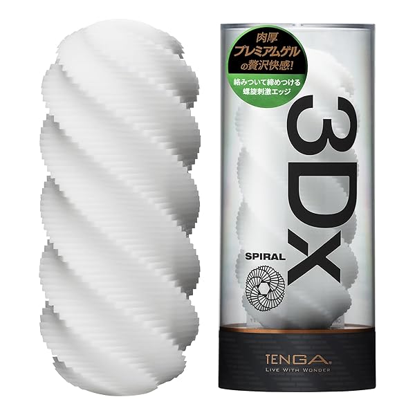 TENGA テンガ 3Dx SPIRAL ホール 非貫通