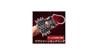 ペニスリング ペニスサック コックリング 陰茎袖 疣付き 突起 包茎 男性用 高弾力 人気 TPE製 装着簡単 拘…