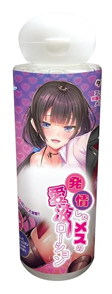 Tamatoys(タマトイズ) 発情したメスの愛液ローション