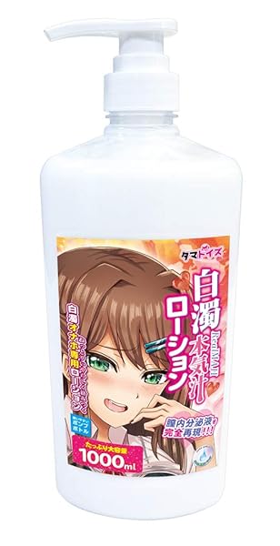Tamatoys(タマトイズ) 白濁本気汁ローション 1000ml 日本製 ポンプボトル
