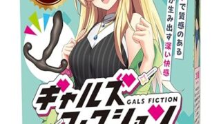 ディルド – Tamatoys(タマトイズ) ギャルズフィクション エネオルガ 自宅すたじお アナル用 メスイキ 前立腺 開発用