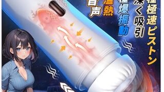 Tenshilover 電動オナホ 電動オナホール 【9種ピストン+10種吸引+10種激震+42℃温熱+APP遠隔…