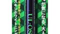 コンドーム – 大塚製薬 UL・OS(ウル・オス) 薬用スキンホワイトニング 2.5g 【医薬部外品】