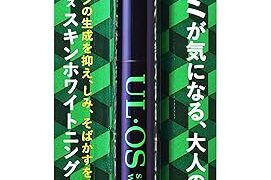 コンドーム – 大塚製薬 UL・OS(ウル・オス) 薬用スキンホワイトニング 2.5g 【医薬部外品】
