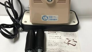 バイブ – ニュービブロン VL-80