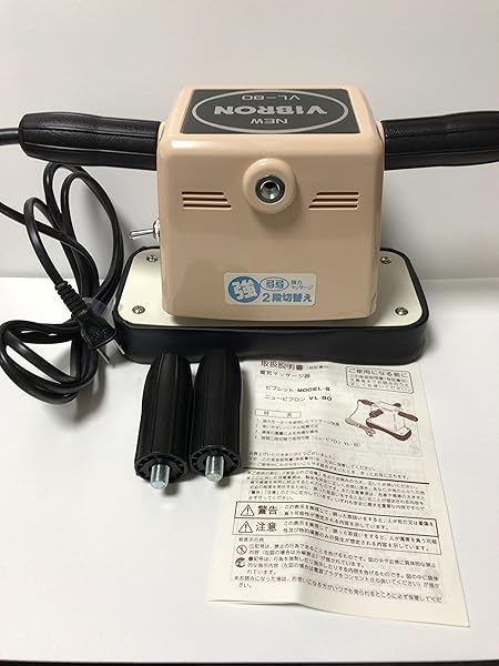 バイブ – ニュービブロン VL-80
