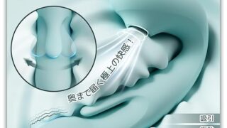 【業界初 – W振動構造×なぞる刺激】LUNA バイブ 女性用 即中イキ「本体振動+舌状スイング +吸引絶叫+温感…