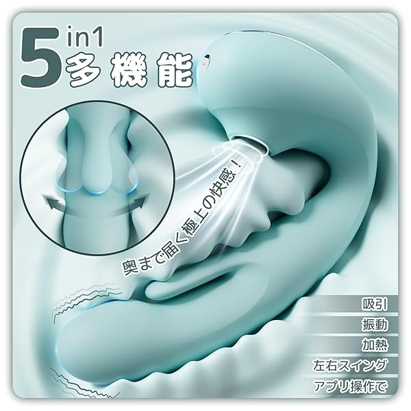 【業界初 – W振動構造×なぞる刺激】LUNA バイブ 女性用 即中イキ「本体振動+舌状スイング +吸引絶叫+温感…