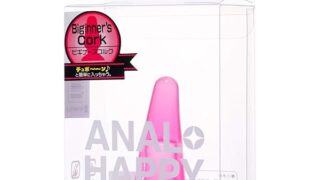 ディルド – 【日本ブランド】 WORLD アナルハッピープラグ ビギナーズコルク アナルビーズ アナルストッパー アナルグッツ…