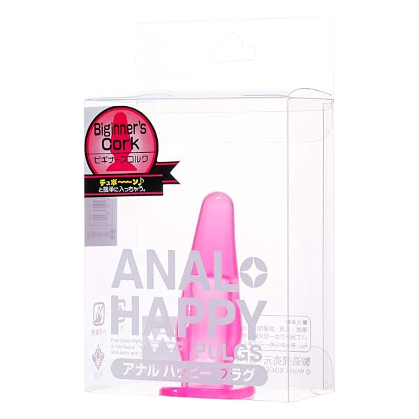 ディルド – 【日本ブランド】 WORLD アナルハッピープラグ ビギナーズコルク アナルビーズ アナルストッパー アナルグッツ…