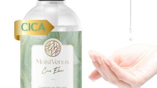 【W受賞・皮膚科医監修】潤滑ゼリー 450g CICA ヒト幹細胞 皮膚科医試験済 美容エキス配合 ローション 大…