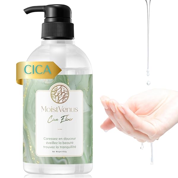 【W受賞・皮膚科医監修】潤滑ゼリー 450g CICA ヒト幹細胞 皮膚科医試験済 美容エキス配合 ローション 大…