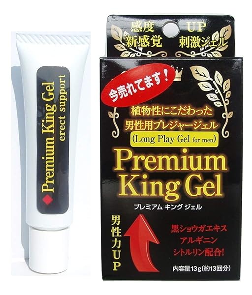 ローション – Wellbeing 国内化粧品メーカー製造 国産 プレミアムキングジェル 植物性にこだわった日本製 (男性用) シ…