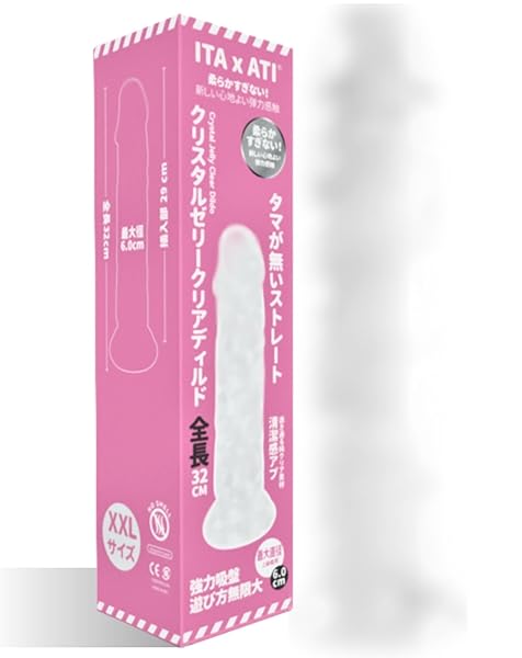 ＩＴＡ ｘ ＡＴＩ ディルド 女性用 太い 透明 (玉無-XXL)