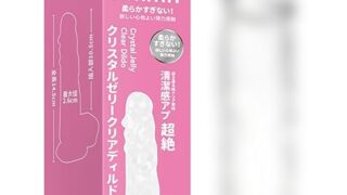 ＩＴＡ ｘ ＡＴＩ ディルド 女性用 細い 透明 (玉有-XXS)