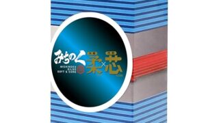 張匠(国内ブランド)みちのくディルド柔芯XXS 吸盤付き 日本メーカー製造 元祖吸盤付きディルド 高級素材使用 外…