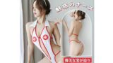 コスプレ – [YAISHN] ナース服 セクシー Vネック 胸あき コスチューム ハロウィン 仮装 衣装 前開き ホワイト ピ…