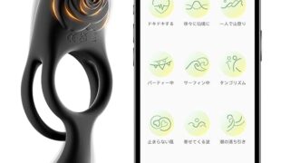 YOUYOU 安心の日本製 ペニスリング 『2人イキ革命』大人のおもちゃ 男 カップル向け コックリング バイブ …