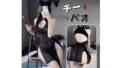 [YUEEI] チャイナドレス 胸空き コスプレ セクシー チーパオ シースルー 透け透け ブラック レッド赤 背…