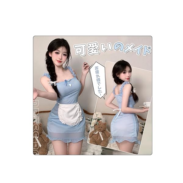 [YUEEI] メイド服 コスプレ セクシー シースルー 透け透け 過激 袖なし エッチ エロい ランジェリー ベ…