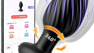 ディルド – Yavaota アナルバイブ アナルプラグ【360°回転+10重螺旋刺激＋振動＋遠隔操作】【7種振動＋7種回転】パ…