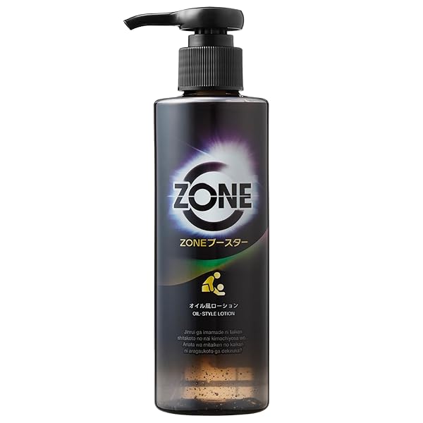 ジェクスZONE ブースターオイル風ローション200ｍｌ【日本製ボディーローション】