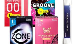 コンドーム – ZONEラージ 6個入り オカモトゼロワンLサイズ 3個入り GROOVE Lサイズ 6個入り グラマラスバタフラ…