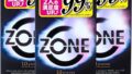 安心のプライバシー配送 ZONE ゾーン 10個入×3箱 ZONE コンドーム ゴム