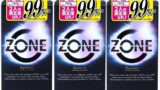 安心のプライバシー配送 ZONE ゾーン 6個入×3箱 ZONE コンドーム ゴム