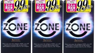 安心のプライバシー配送 ZONE ゾーン 6個入×3箱 ZONE コンドーム ゴム
