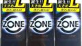 安心のプライバシー配送 ZONE ゾーン Lサイズ 6個入×3箱 ZONE ラージサイズ コンドーム ゴム