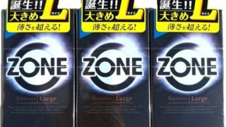安心のプライバシー配送 ZONE ゾーン Lサイズ 6個入×3箱 ZONE ラージサイズ コンドーム ゴム