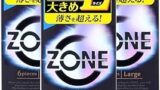 まるで生感覚【ZONE (ゾーン)】コンドーム Lサイズ 6個入 3個パック 【ステルスゼリーによる、うすさを超え…
