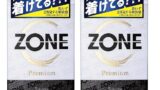 【まとめ買い】 ZONE コンドーム プレミアム 5個入 ジェクス 独自プライバシー梱包 (2箱)