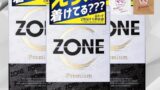 ZONE プレミアム premium プレミアムゴム コンドーム ゾーン ジェクス 理想の生感覚 薄さを超える 5…