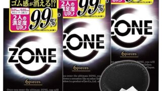 コンドーム ZONE zone ゴム ゾーン ６個入 3個セット コンドームケース付き