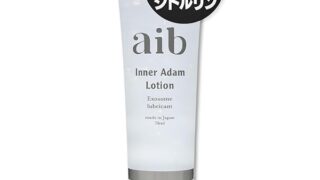 【週刊現代/スポニチ掲載】aib(アイブ) インナー アダムローション 潤滑ジェル 潤滑ゼリー エクソソーム アル…