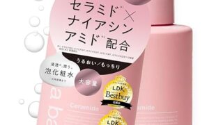 aqua bank（アクアバンク）バブルローション 泡化粧水 クリアセラミド（ピンク）アロマティックラベンダーの香…