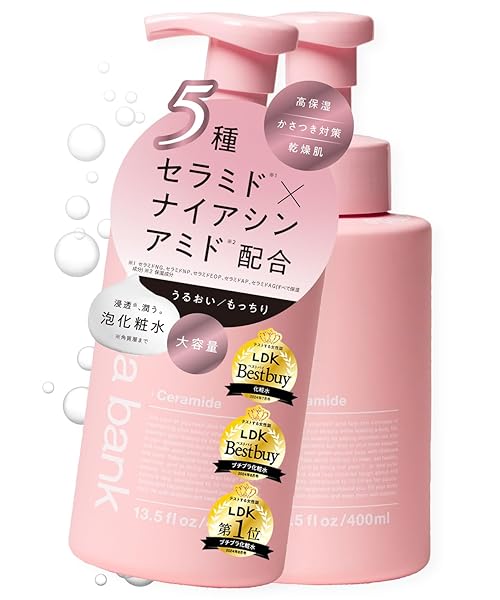 aqua bank（アクアバンク）バブルローション 泡化粧水 クリアセラミド（ピンク）アロマティックラベンダーの香…