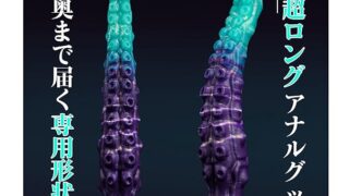 ディルド 男性 前立腺 ロングディルド 人外ディルド 極太サイズ 女性用 太い アナルディルド dildo 【使用…