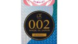 ジェクス iX (イクス) コンドーム 0.02 6個入 【ラテックスアレルギーの方、ゴム臭が気になる方でも安心】…