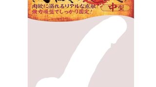 ディルド – maccos MARAMARA 肉欲の鬼反り ナチュラル 中型【全長185mm 重量430g ポルチオ開発 Gスポ…