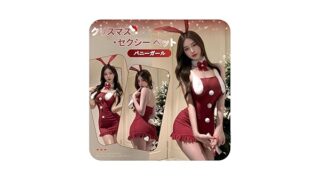 [oTVToCos] サンタ コスプレ レディース セクシー エッチ 過激 誘惑 SM バニーガール 可愛い 調教…