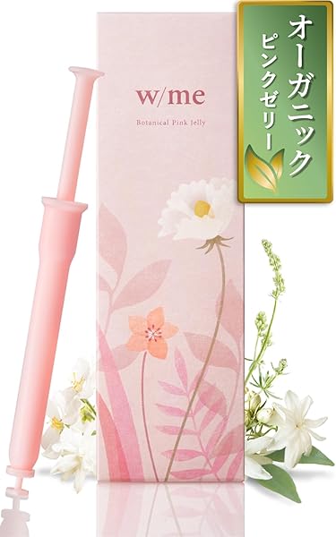ローション – 【オーガニック】ピンクゼリー 女の子 妊活ゼリー｜自然の恵みでpHをサポート｜FSC認証・無添加・日本製｜しっかり…