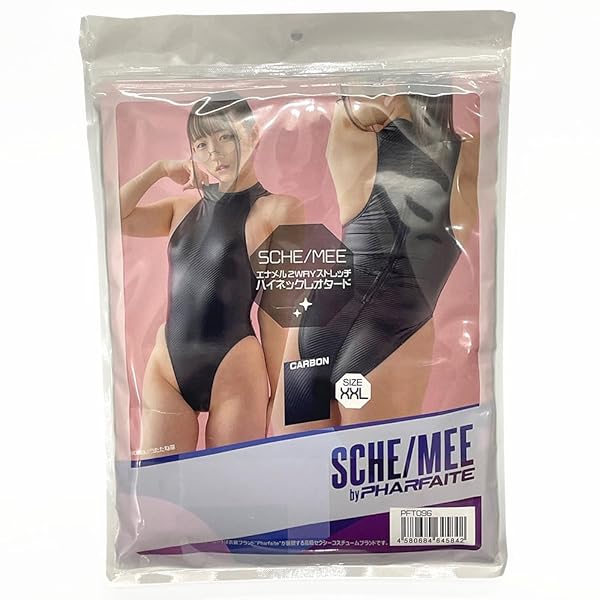 コスプレ – pharfaite BLACKMATERIAL ハイネックレオタード/CARBON/XXL(PFT096)